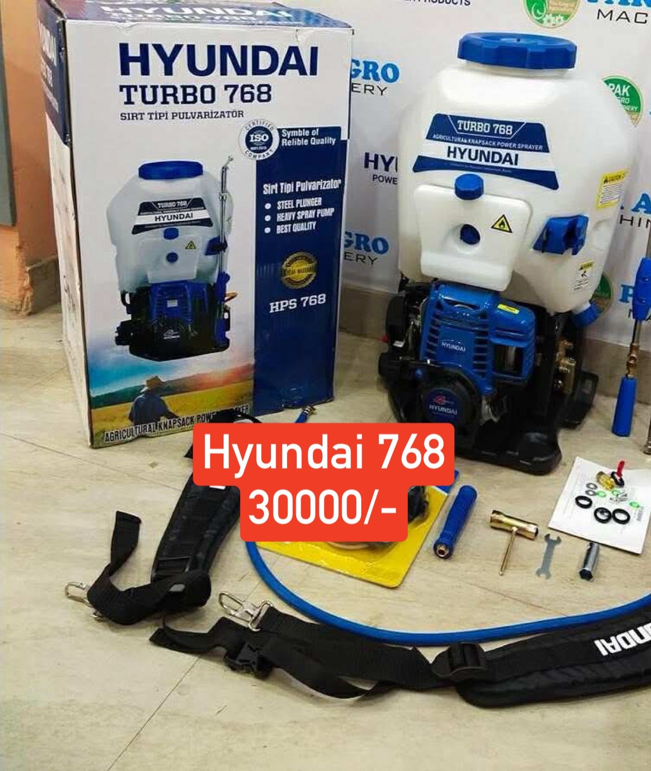 Hyundai 768 Agricultural Spray Machine